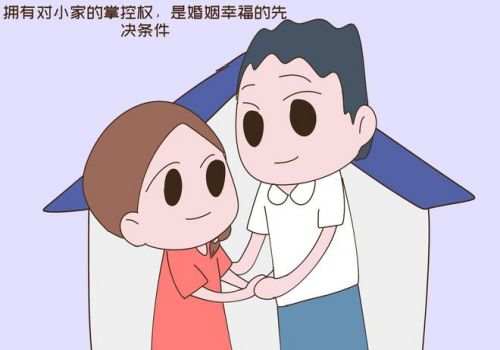 郑州市出轨调查：家庭暴力法院起诉离婚需要多久